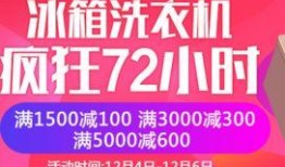 活动爆料最新消息,惊喜连连，精彩不容错过！