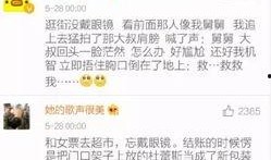 内蒙古糗事爆料视频,爆笑视频揭露草原生活趣事