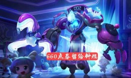 王忠新皮肤爆料视频播放,全新造型与技能展示