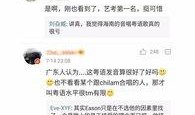 海南网友爆料视频最新,神秘事件引发热议，真相究竟如何？