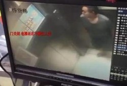 深圳男子爆料视频最新,揭露惊人真相！