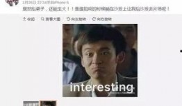 娱乐圈全网黑爆料,揭秘明星背后的真相与争议