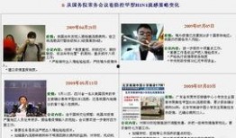 陕西爆料最新新闻报道视频,视频揭露惊人事件，详情敬请关注