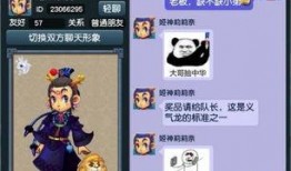 梦幻小奇最新爆料视频,揭秘神秘视频背后的惊人真相！
