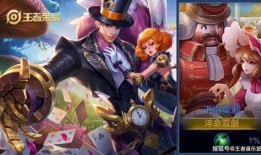 最新上线皮肤爆料,全新皮肤惊艳亮相！揭秘最新爆料背后的神秘魅力