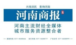 郑州房东最新爆料方青,揭秘租房市场的那些事