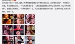 娱乐圈揭秘爆料,揭开明星背后的真相与秘密