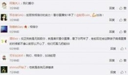 关于圈内爆料的截图,娱乐圈背后的惊人真相