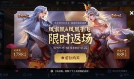 先知皮肤爆料视频下载,全新特效与设计亮点抢先看