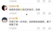 卓伟爆料跳水视频播放,跳水视频引发热议，真相究竟如何？