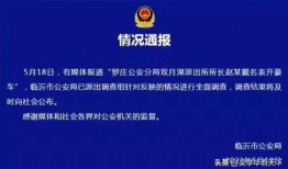 最新消息爆料名表厂,名表界最新爆料，知名品牌再掀奢华风潮