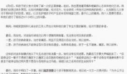 南京工程师爆料案件最新,揭秘企业内部惊天秘密