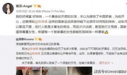 爆料闺蜜小视频,背后故事令人震惊