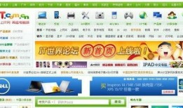 西安老刘爆料视频播放网站,视频网站背后的秘密大起底