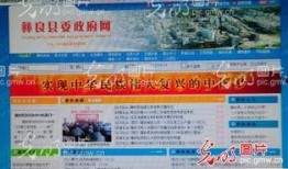 彝良媒体爆料新闻最新,重大事件引发社会关注，详情即将揭晓