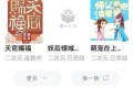 吃瓜小说娱乐圈心声在线阅读,揭秘明星幕后生活与心路历程