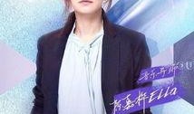 圈内爆料董思成,圈内爆料揭示不为人知的背后故事