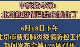 125新闻爆料,揭秘事件背后惊人真相！”