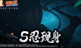 火影手游最新爆料新忍者