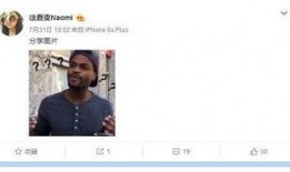 西柚爆料博主是谁啊视频,揭秘热门视频背后的神秘人物