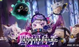 蛋仔最新爆料皮肤,神秘元素注入，视觉盛宴即将开启！