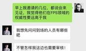 关于圈内爆料的截图,娱乐圈背后的惊人真相