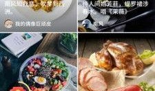 小吃爆料视频大全最新版,揭秘最新版爆料视频大全中的美食诱惑