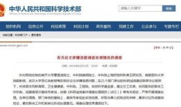 治水最新爆料信息查询