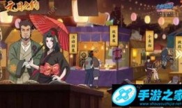 火影最新活动爆料三月