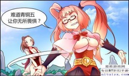 王者动漫全集在线观看,热血激战，荣耀归来！