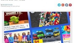 儿童视频爆料,关注儿童安全与成长