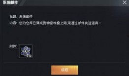 吃鸡最新爆料日期