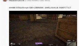 韦神今日爆料,揭秘电竞圈幕后真相