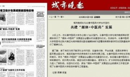 吉林爆料最新新闻报道,揭秘重大事件背后真相