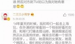 内蒙古糗事爆料视频,爆笑视频揭露草原生活趣事