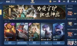 王忠新皮肤爆料视频播放,全新造型与技能展示