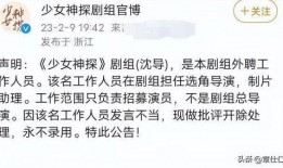 沈波导演的爆料视频在线观看,爆料视频背后的精彩瞬间