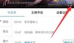 东方在线直播观看高清,尽享高清视听盛宴