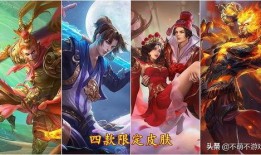 孙悟空皮肤最新爆料消息,炫酷特效，还原经典传奇