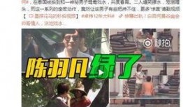 李现模特爆料是真的吗视频,李现模特爆料视频真实性揭秘