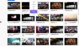 娱乐大爆料 素材网站,明星幕后故事大公开！
