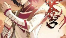 萧炎突破斗帝超前爆料视频,萧炎突破之路，超前爆料视频揭秘