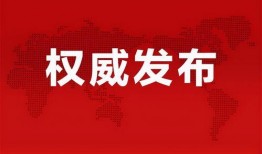 韩美林最新爆料消息,揭秘艺术界不为人知的背后故事