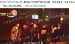 娱乐圈新闻爆料bgm,神秘BGM揭露明星背后故事