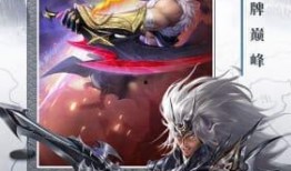 铁杆三国最新爆料,揭秘三国英雄背后的传奇故事