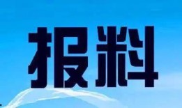 福州新闻爆料热线电话,倾听民声，守护城市脉搏