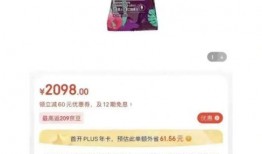 雪糕刺客爆料视频,揭秘网红雪糕背后的价格陷阱