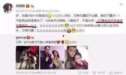 娱乐圈全爆料,揭秘明星背后的真实故事