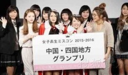 日本高中生爆料视频,学生爆料视频曝光校园真实情况