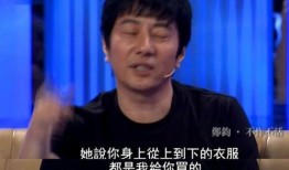 郑钧爆料丈母娘视频大全